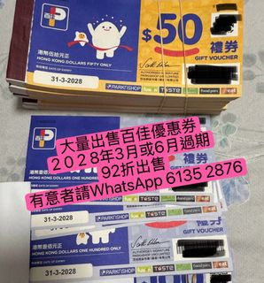 （分類：）位於 。 由 createmegifts 提交（商品編號 1437225920，圖片 1）。簡介： 。