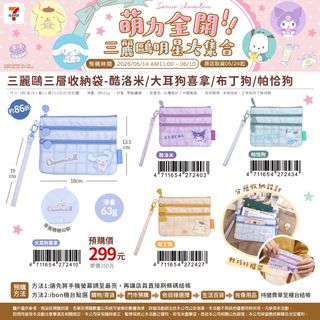 （分類：）位於 。 由 fatpobb 提交（商品編號 1437359164，圖片 1）。簡介： 。
