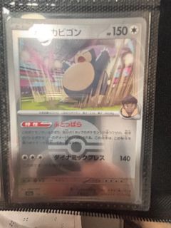 （分類：）位於 。 由 terrywong86 提交（商品編號 1437371586，圖片 1）。簡介： 。