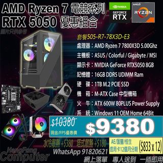 （分類：）位於 。 由 HangFungComputer 提交（商品編號 1437300484，圖片 1）。簡介： 。