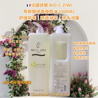 （分類：）位於 。 由 thefeisshophk 提交（商品編號 1437297916，圖片 1）。簡介： 。