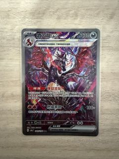 （分類：）位於 。 由 ilovemarkkk 提交（商品編號 1437359197，圖片 1）。簡介： 。