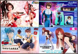(Category: ) located in . Submitted by dewtoystore (Listing ID 1437326502, Image 1). Description: .