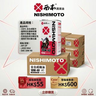 （分類：）位於 。 由 hkoil 提交（商品編號 1429781166，圖片 1）。簡介： 。