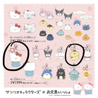 （分類：）位於 。 由 yuki_la 提交（商品編號 1434410491，圖片 1）。簡介： 。