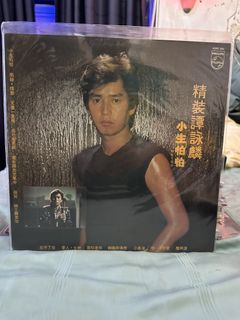 Alan Tam 譚詠麟谭咏麟擁抱12