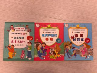（分類：）位於 。 由 buddysbook 提交（商品編號 1437379692，圖片 1）。簡介： 。