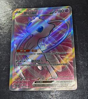 （分類：）位於 。 由 jptoy170 提交（商品編號 1437357342，圖片 1）。簡介： 。