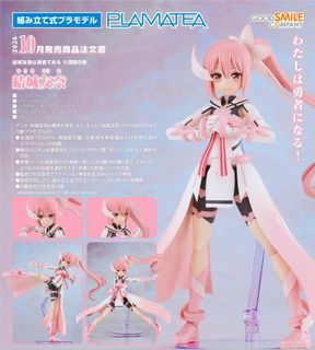 （分類：）位於 。 由 toy.spirit 提交（商品編號 1437317722，圖片 1）。簡介： 。