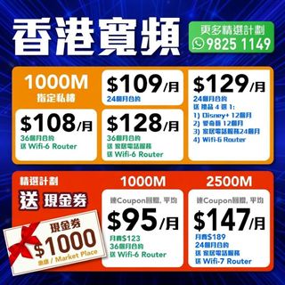 （分類：）位於 。 由 anson_hkbn 提交（商品編號 1437263949，圖片 1）。簡介： 。