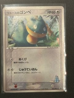 （分類：）位於 。 由 munchie.tcg 提交（商品編號 1437370835，圖片 1）。簡介： 。