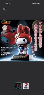 （分類：）位於 。 由 zenithfung 提交（商品編號 1437323676，圖片 1）。簡介： 。