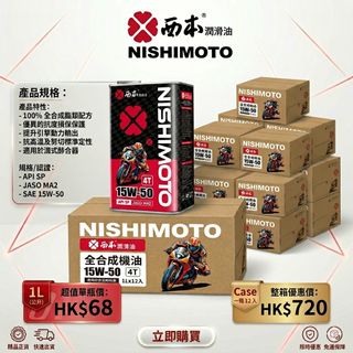 （分類：）位於 。 由 hkoil 提交（商品編號 1429781504，圖片 1）。簡介： 。