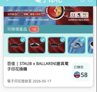 （分類：）位於 。 由 m0m0m0m0s 提交（商品編號 1437400702，圖片 1）。簡介： 。