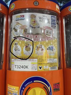 （分類：）位於 。 由 sasaqaa 提交（商品編號 1437369523，圖片 1）。簡介： 。