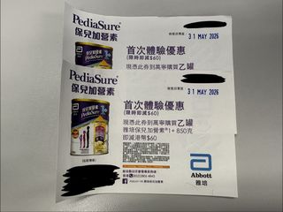 （分類：）位於 。 由 pleasetry 提交（商品編號 1437259154，圖片 1）。簡介： 。