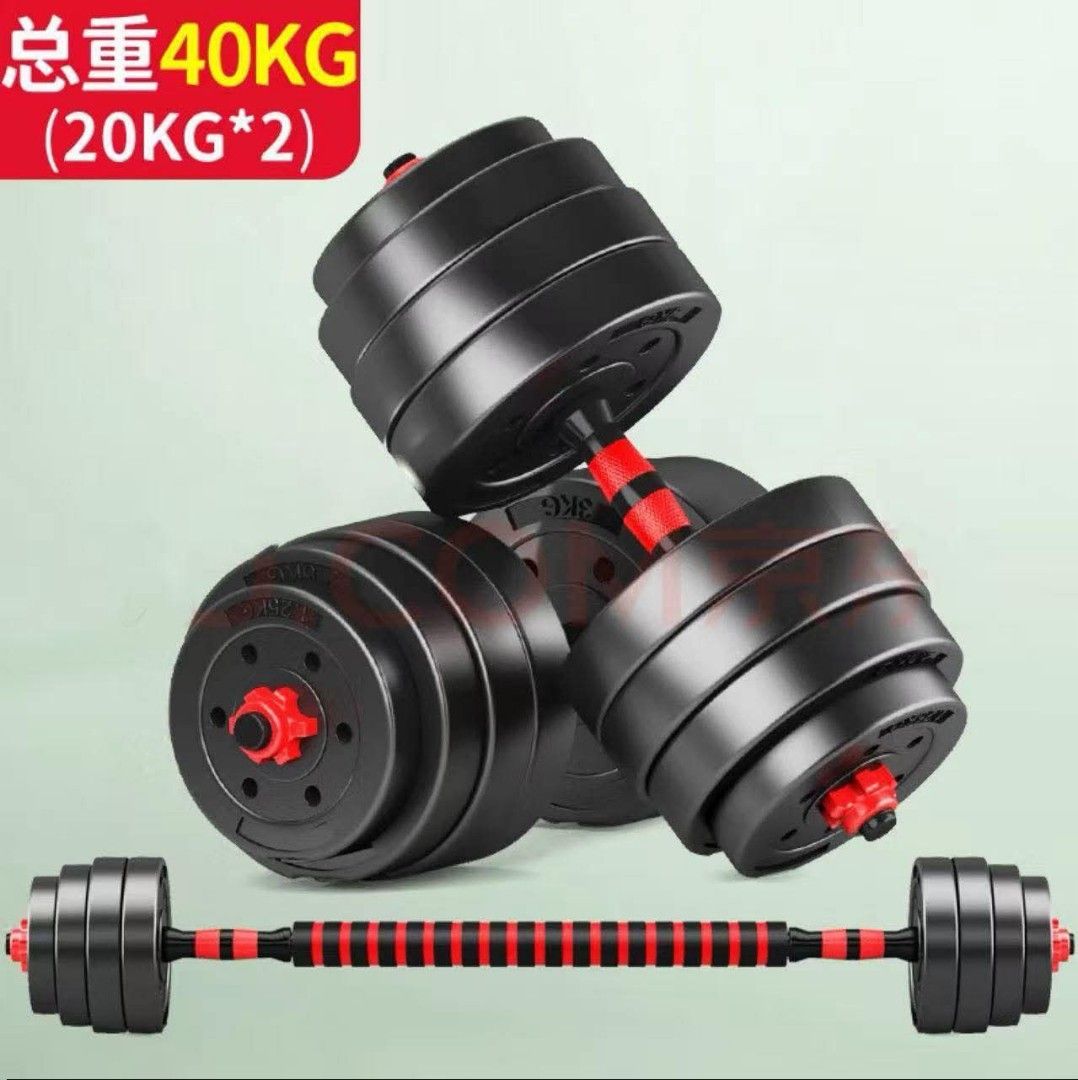 Adjustable dumbbell (Category: Announcements) located in Manila. Submitted by jelai.cybyb (Listing ID 1437210431, Image 2). Description: dumbbell 20kg 1200 30kg 1300 40kg 1500.