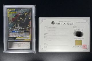 100+ 件Ars 10出售| 玩具& 遊戲類| Carousell Hong Kong