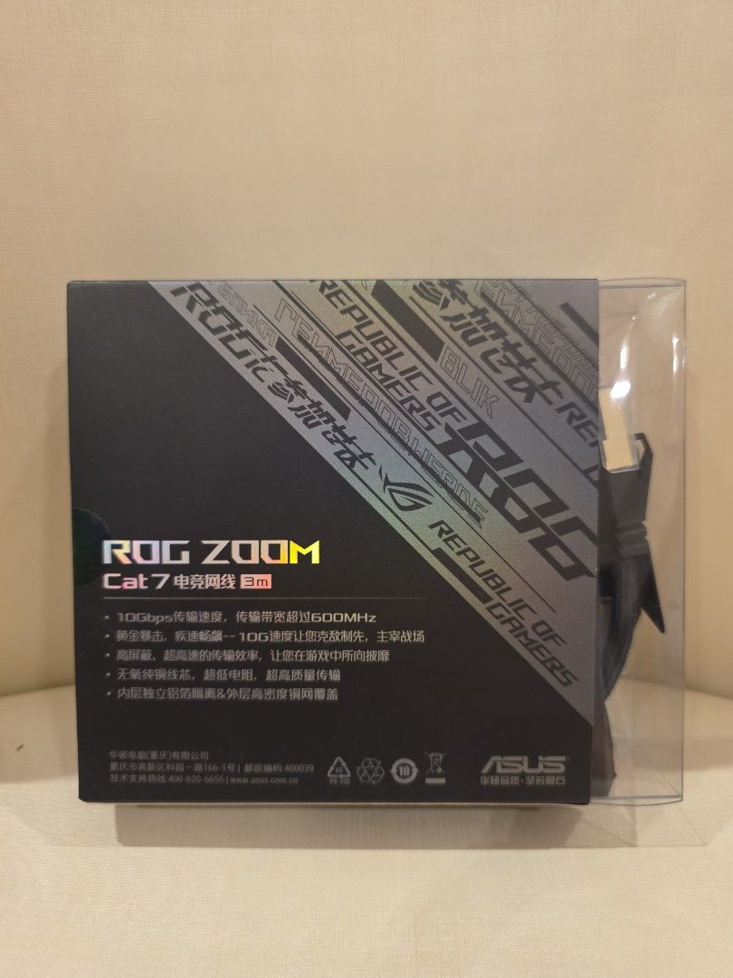 ASUS ROG Zoom Cat 7 Gaming Mouse451411828424714240