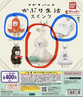 （分類：）位於 。 由 cookiekan010 提交（商品編號 1437381554，圖片 1）。簡介： 。