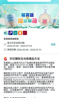 （分類：）位於 。 由 applesun88 提交（商品編號 1437351159，圖片 1）。簡介： 。