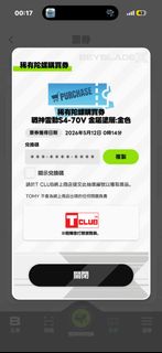 （分類：）位於 。 由 Chanwing98 提交（商品編號 1437379780，圖片 1）。簡介： 。
