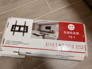 （分類：）位於 。 由 paradiseskyline 提交（商品編號 1437382102，圖片 1）。簡介： 。