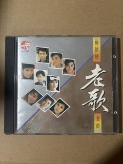 王力宏- 盖世英雄CD, Hobbies & Toys, Music & Media, CDs & DVDs on