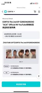 （分類：）位於 。 由 coreshop__ccc 提交（商品編號 1437341324，圖片 1）。簡介： 。