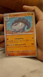 (Category: ) located in . Submitted by zmoovee (Listing ID 1437240345, Image 1). Description: .