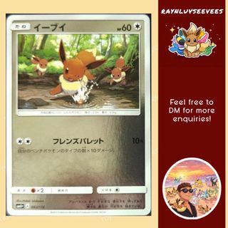 Eevee GX Pokmon Card With Toploader Near Mint Condition, Hobbies & Toys,  Toys & Games on Carousell