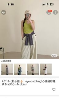由 mandylee0502 (刊登 ID 1437341598，圖片 1) 提交，位於 的 (類別：)，說明：。