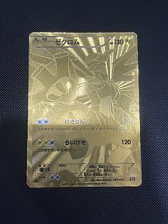 value original pikachu pokemon card Mega Dragonite ex WALL 250/193 main image 1