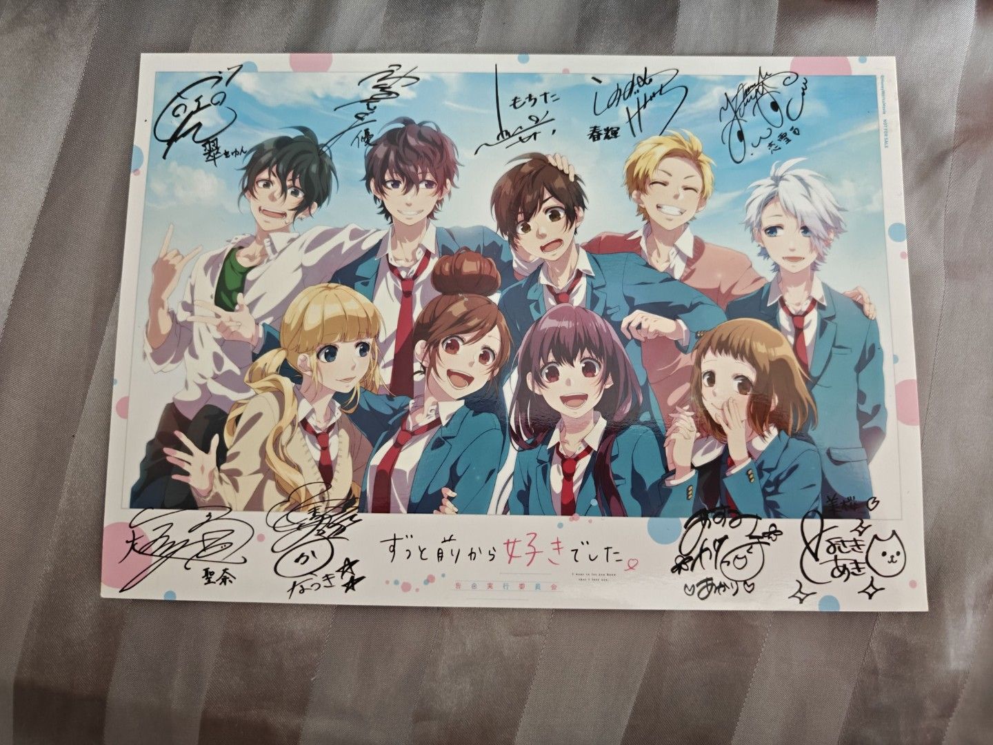 HoneyWorks (Category: J-pop) located in Singapore. Submitted by bain-e (Listing ID 1437287528, Image 1). Description: .