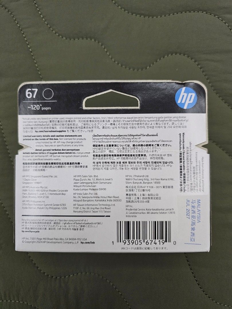 HP 67 Ink Cartridge451080519440158721