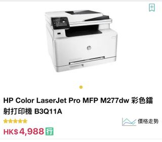 （分類：）位於 。 由 devilraiden 提交（商品編號 1437276277，圖片 1）。簡介： 。