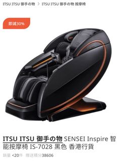 （分類：）位於 。 由 alppesiu 提交（商品編號 1425766137，圖片 1）。簡介： 。