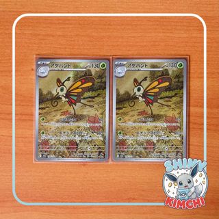 (Category: ) located in . Submitted by shinykimchi (Listing ID 1437226857, Image 1). Description: .