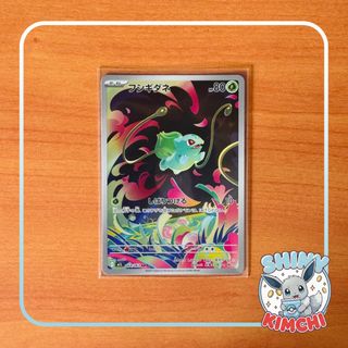 (Category: ) located in . Submitted by shinykimchi (Listing ID 1437226424, Image 1). Description: .