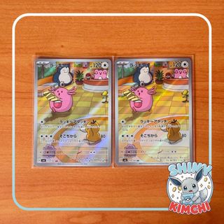 (Category: ) located in . Submitted by shinykimchi (Listing ID 1437225066, Image 1). Description: .