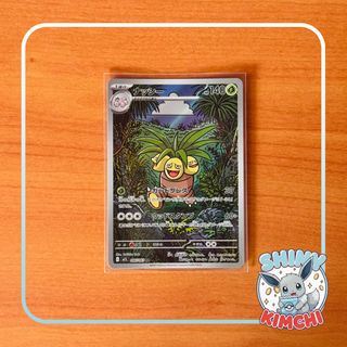 (Category: ) located in . Submitted by shinykimchi (Listing ID 1437225570, Image 1). Description: .