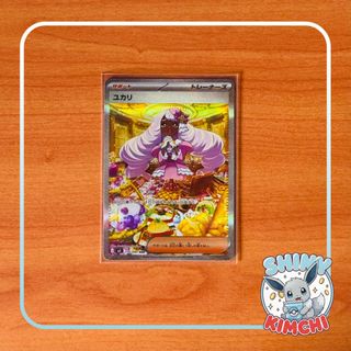 (Category: ) located in . Submitted by shinykimchi (Listing ID 1437227986, Image 1). Description: .