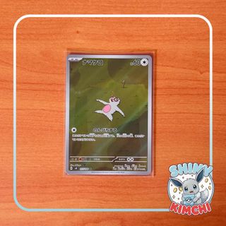(Category: ) located in . Submitted by shinykimchi (Listing ID 1437223489, Image 1). Description: .