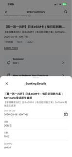 （分類：）位於 。 由 ilovetaylor 提交（商品編號 1437277004，圖片 1）。簡介： 。