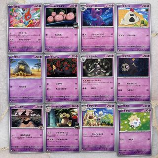 (Category: ) located in . Submitted by maemonga (Listing ID 1437275220, Image 1). Description: .