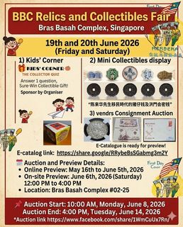 (Category: ) located in . Submitted by asia.stamps.2020 (Listing ID 1437329342, Image 1). Description: .