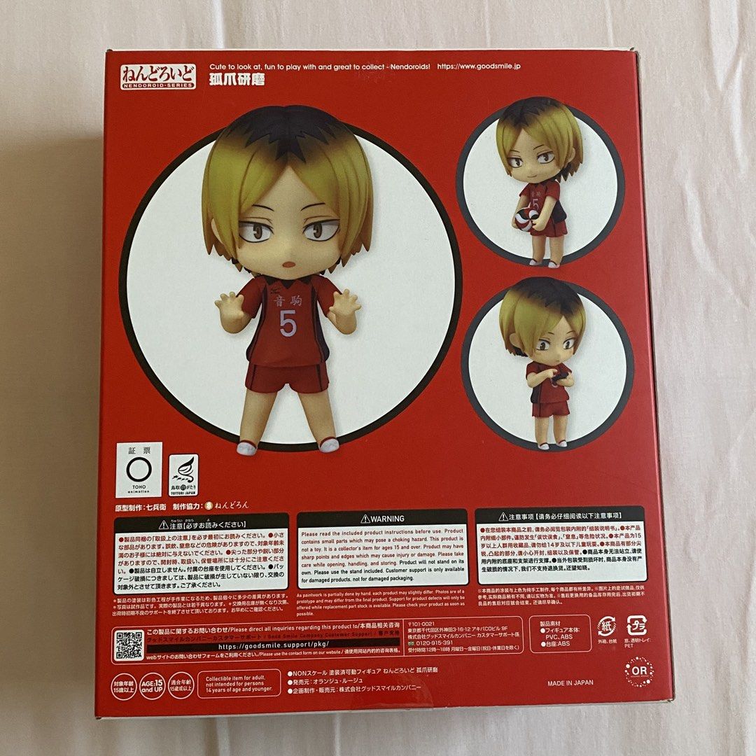 kozume kenma nendoroid 605 (Category: Designer & Blind Box Toys) located in San Fernando. Submitted by figvre8 (Listing ID 1437250388, Image 2). Description: !!! can also trade to any hange merch :) - box condition: 9/10 - figure condition: 9/10 complete parts little to no issues, mib .