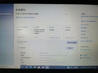 Lenovo ThinkPad X270458246855443752960