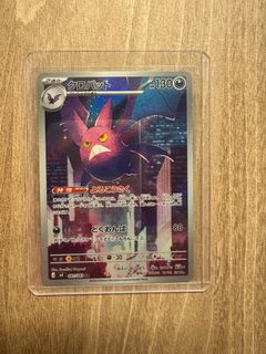 (Category: ) located in . Submitted by cardperry (Listing ID 1437372870, Image 1). Description: .