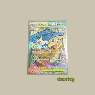 (Category: ) located in . Submitted by dazetcg (Listing ID 1437375995, Image 1). Description: .